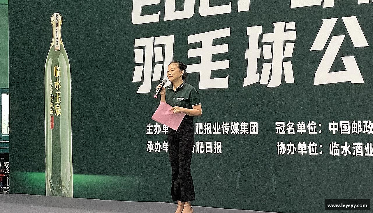 球迷群英汇聚团结拼搏，共创辉煌